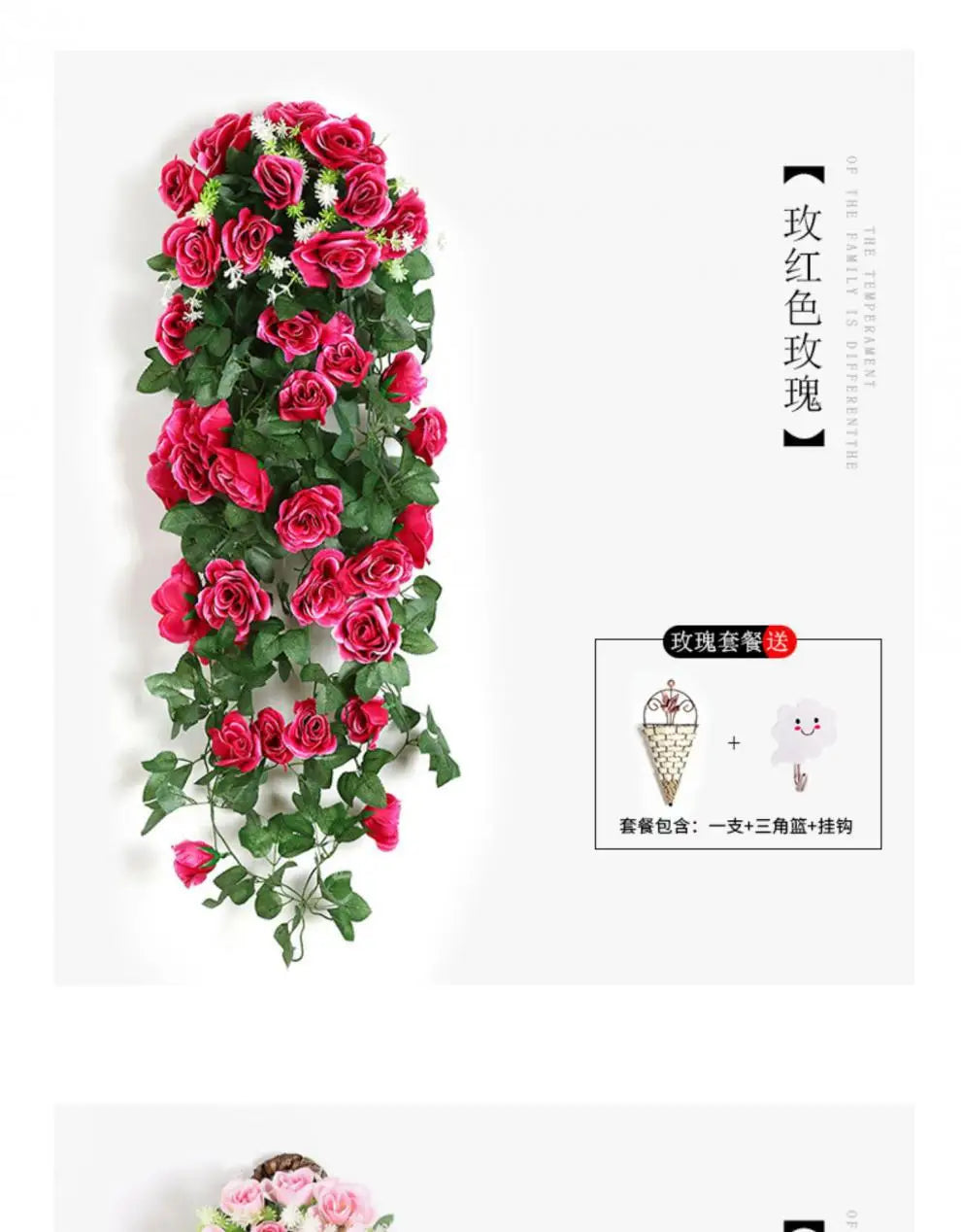 BloomCascade™ Hanging Rose Vine