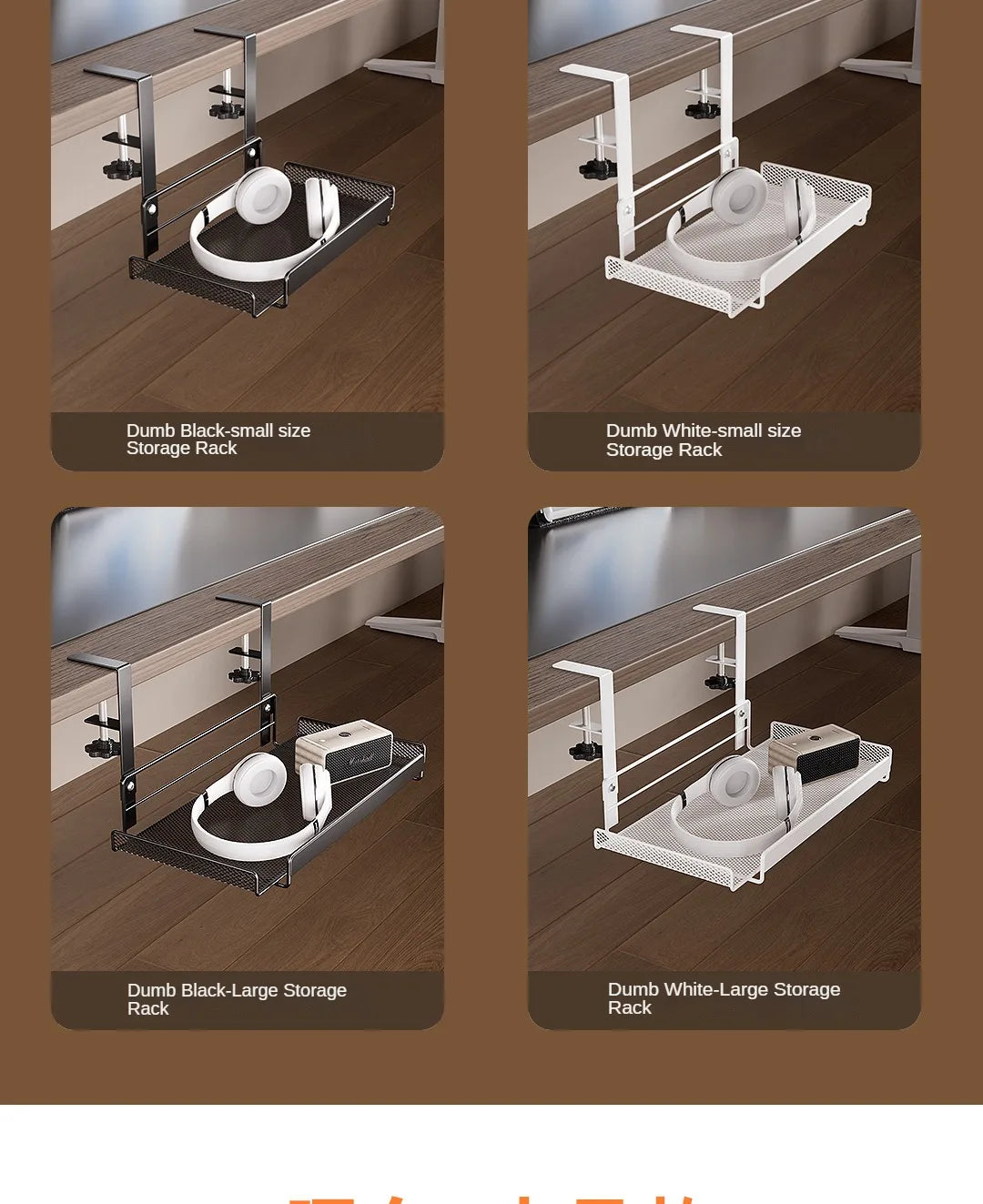 CableVault™ No-Drill Under Desk Cable Tray