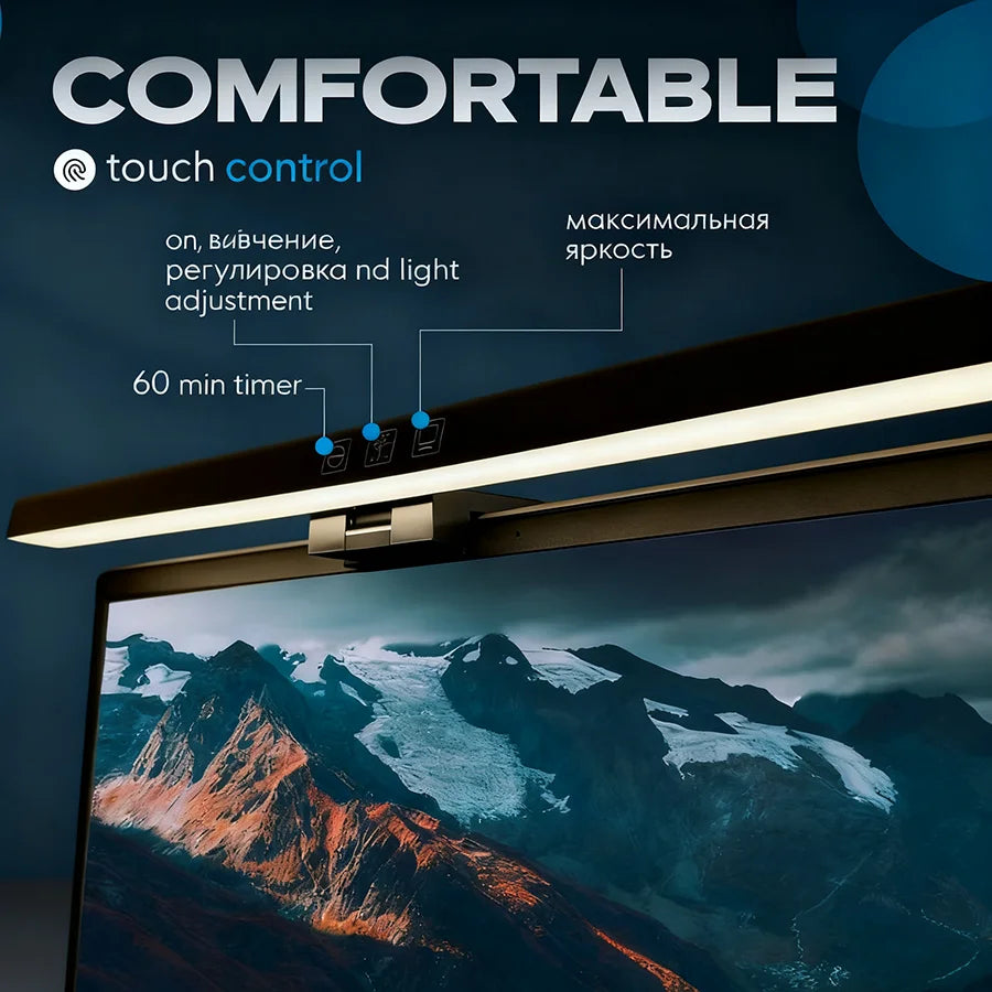 LED Monitor Light Bar – 3 Color Temps, Dimmable, Eye Protection