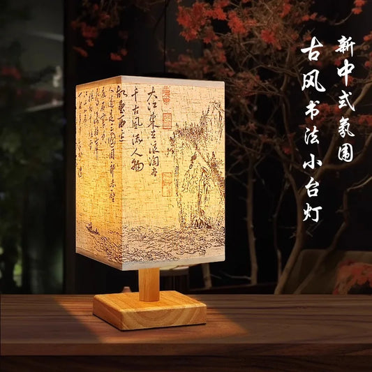 AuraGlow™ Table Lamp
