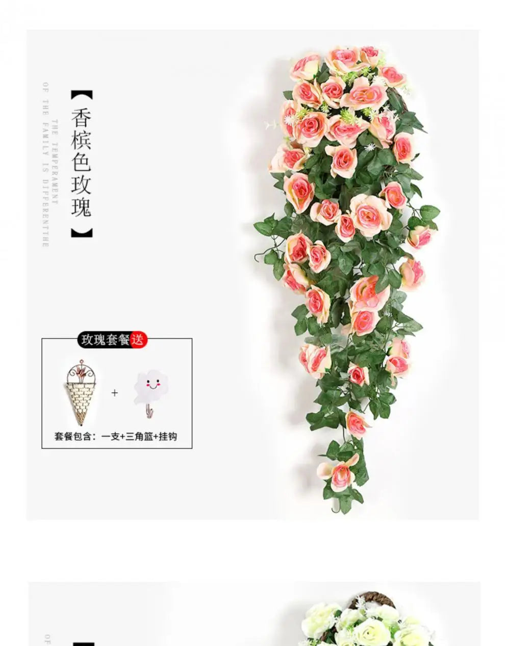 BloomCascade™ Hanging Rose Vine