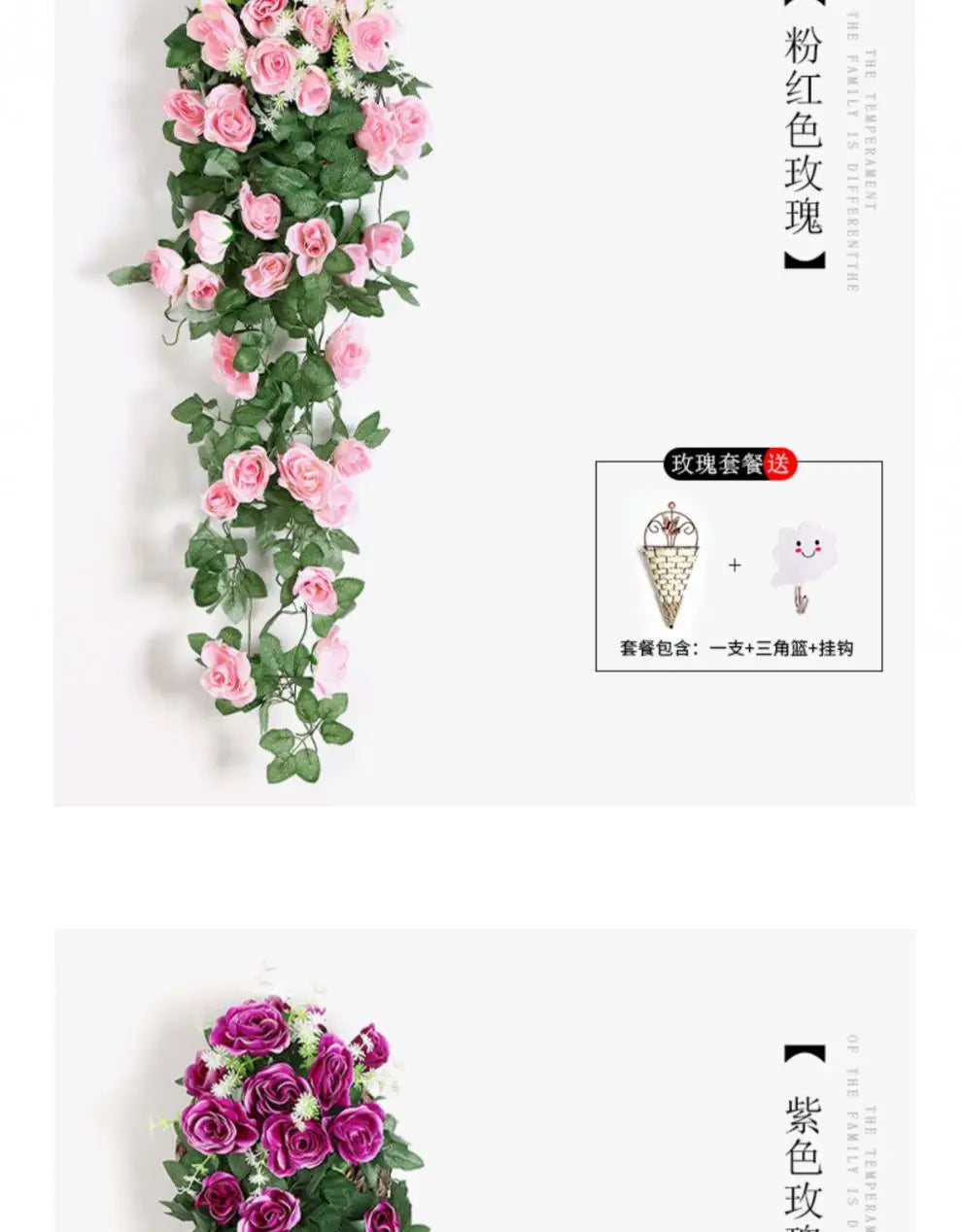BloomCascade™ Hanging Rose Vine