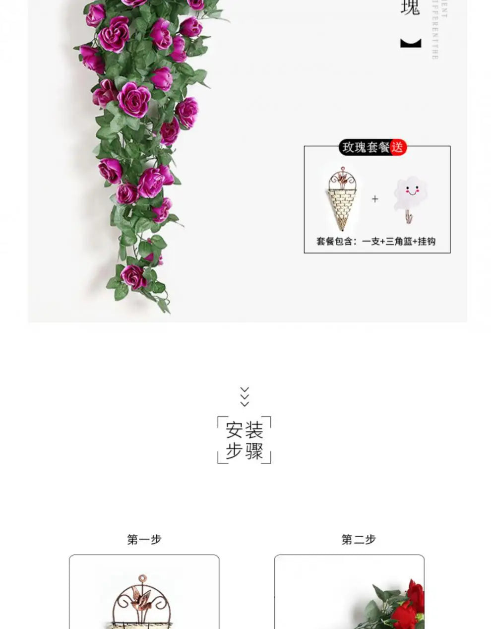 BloomCascade™ Hanging Rose Vine
